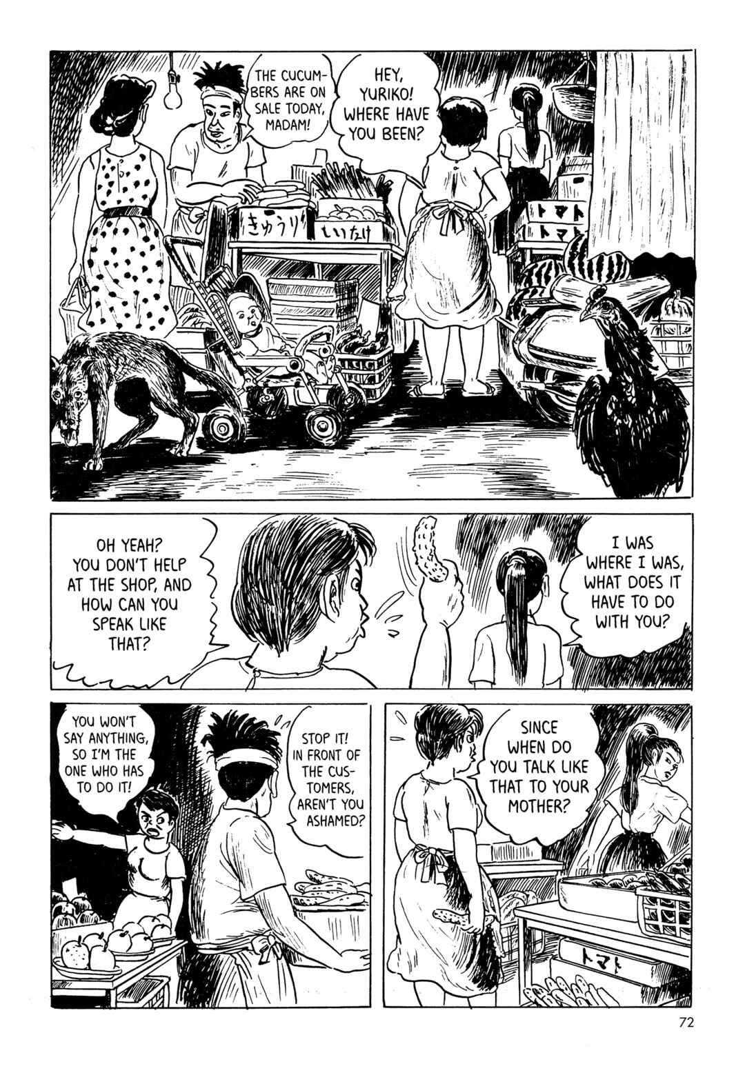 Page 12 Chapter 4 Mizumachi