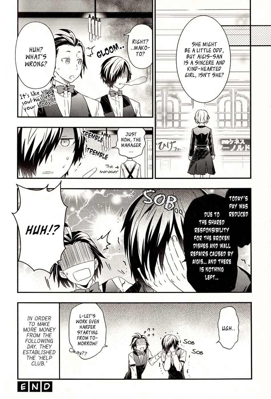 Page 8 Chapter 12 Persona 3 The Movie Dengeki Comic Anthology