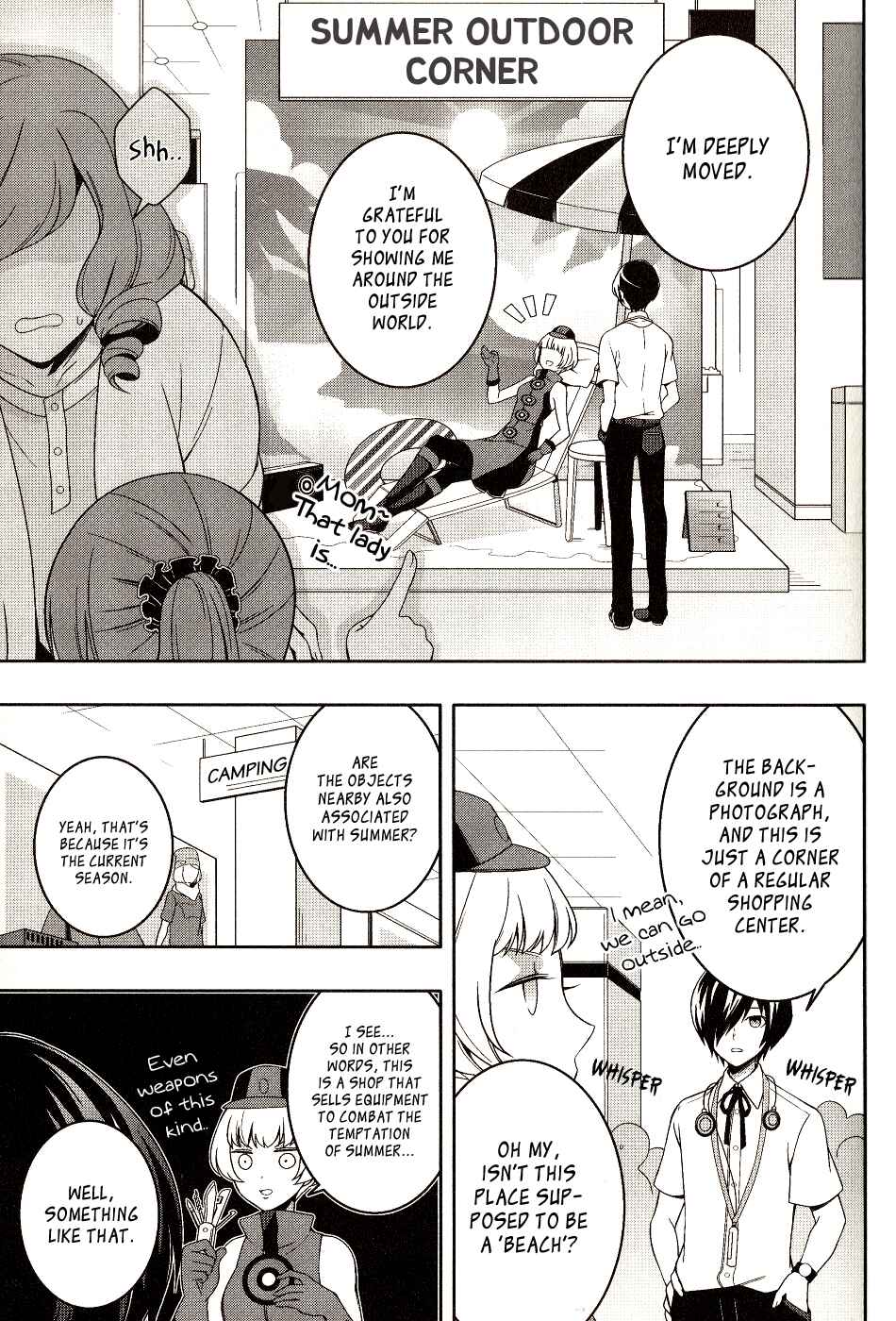 Page 3 Chapter 5 Persona 3 The Movie Dengeki Comic Anthology