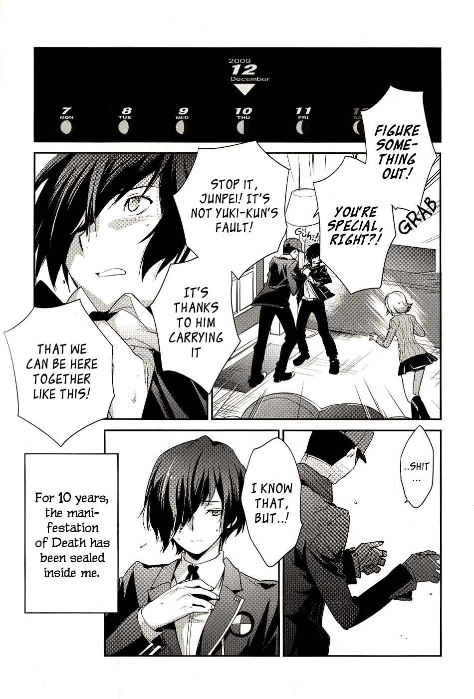 Page 2 Chapter 13 Persona 3 The Movie Dengeki Comic Anthology