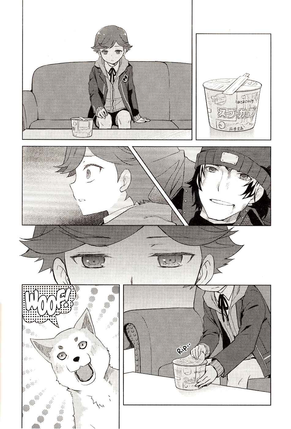Page 2 Chapter 11 Persona 3 The Movie Dengeki Comic Anthology