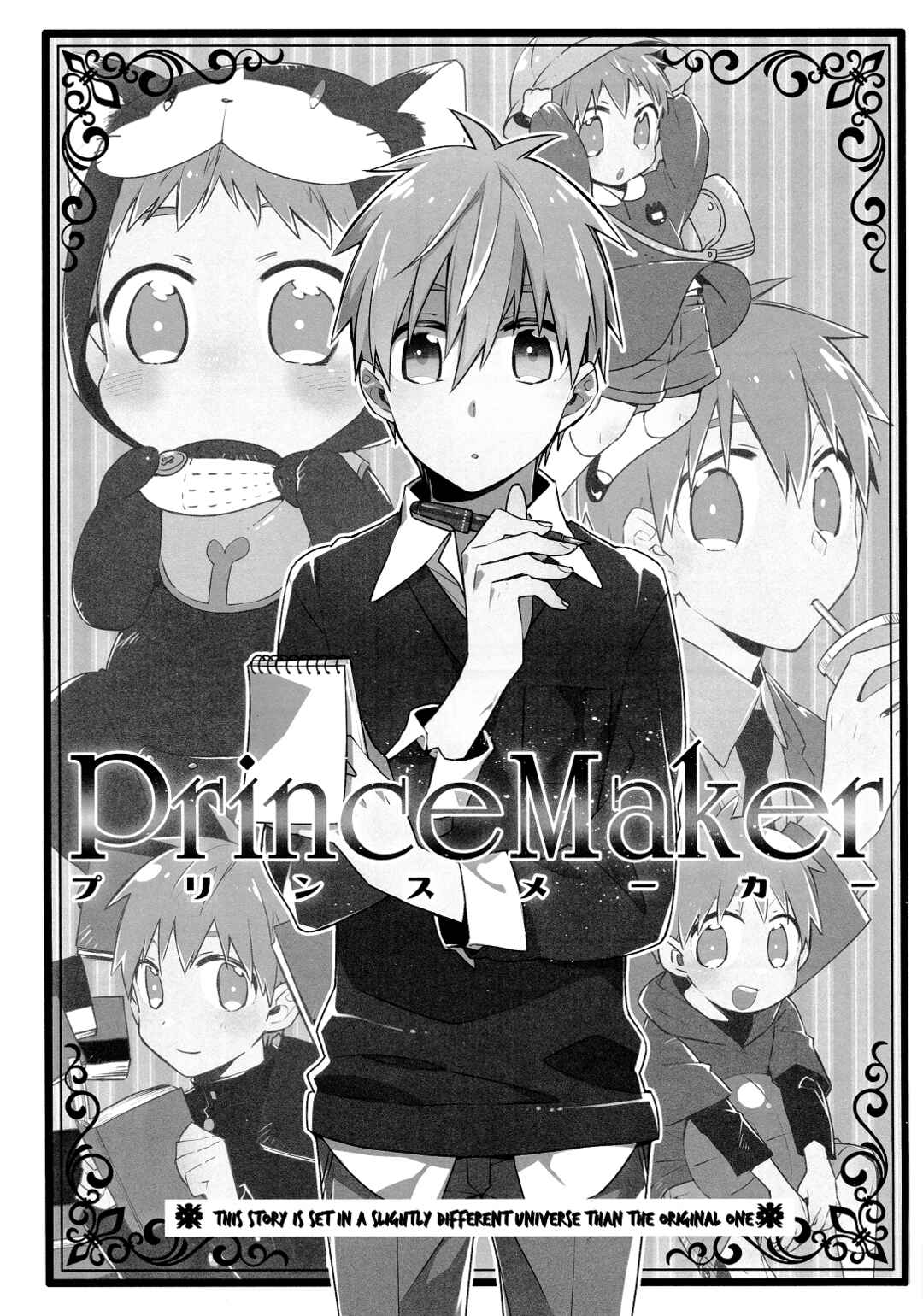 Page 3 Chapter Unknown_9f63 Kuroko no Basket - Prince Maker (Doujinshi)