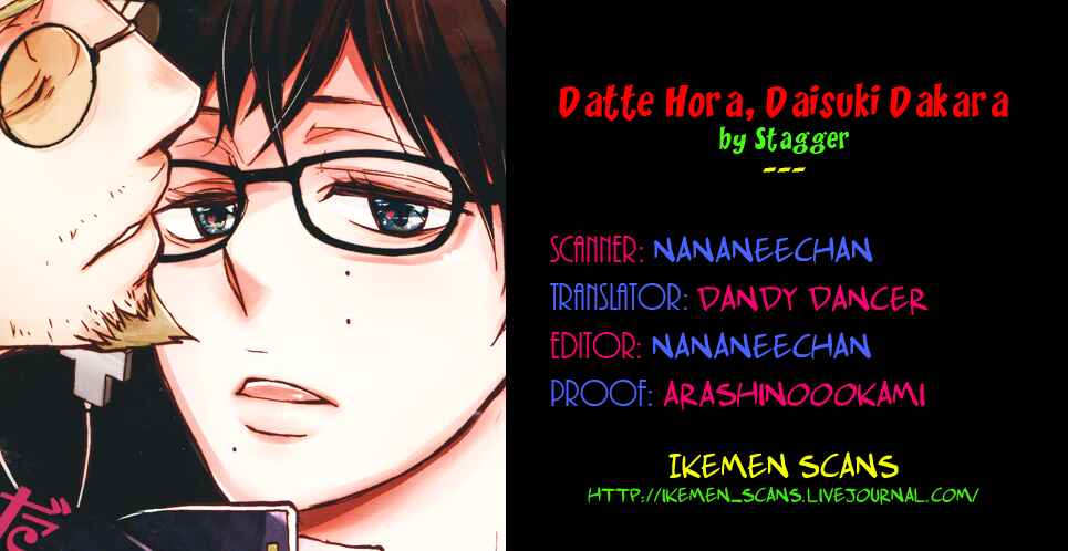 Page 2 Chapter Unknown_0810 Ao no Exorcist - Datte Hora, Daisuki Dakara (Doujinshi)