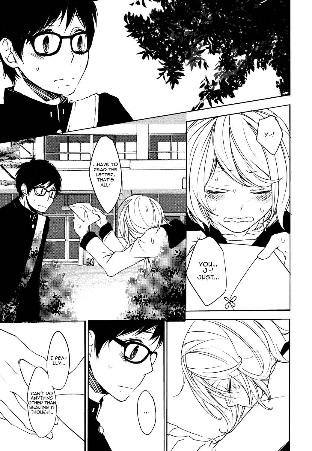 Page 7 Chapter Unknown_0810 Ao no Exorcist - Datte Hora, Daisuki Dakara (Doujinshi)