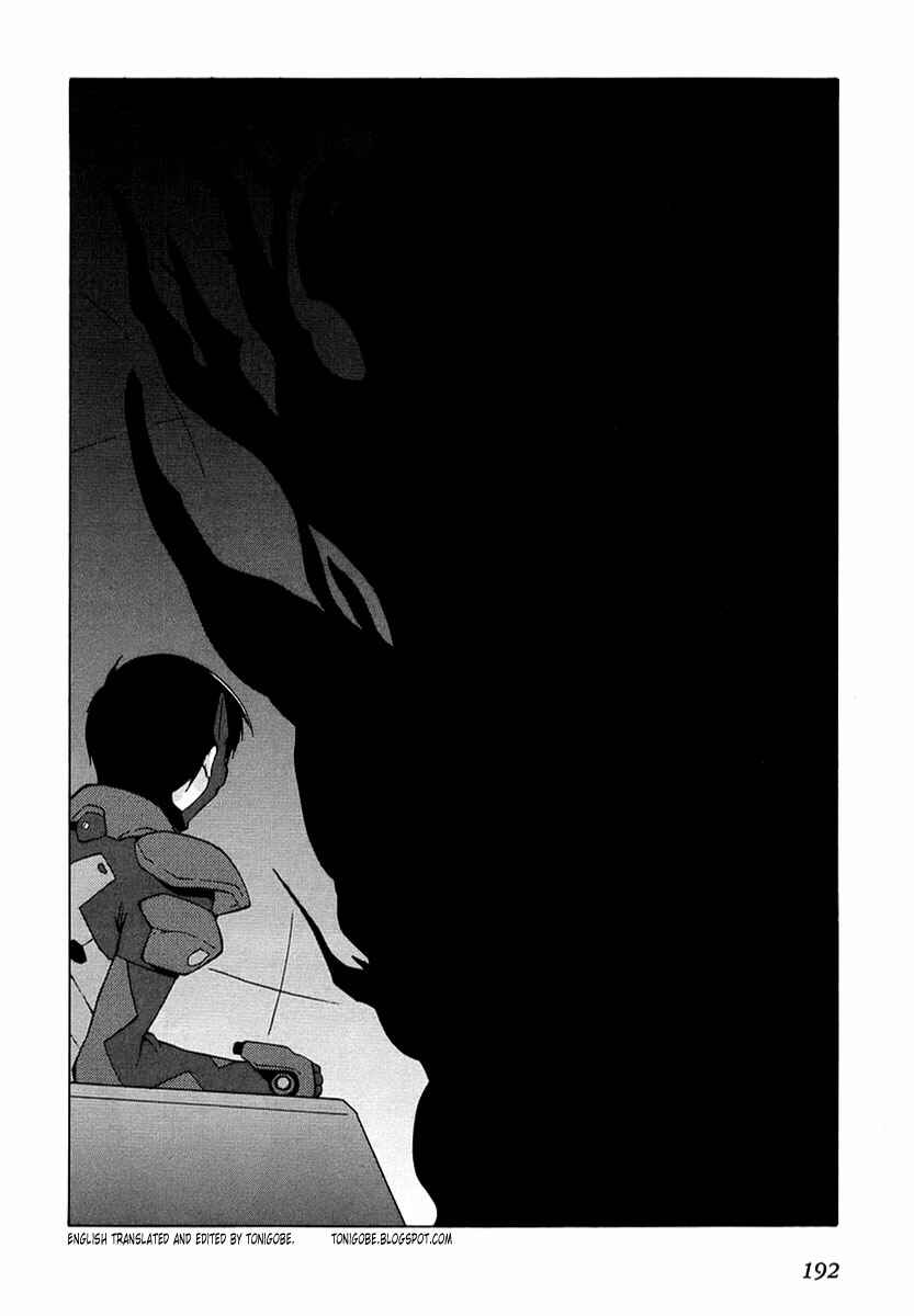 Page 21 Chapter 16 MuvLuv Unlimited