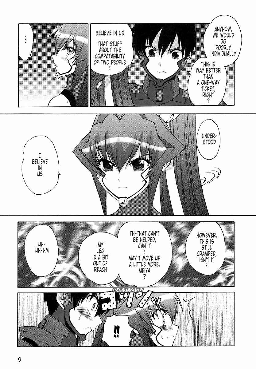 Page 12 Chapter 25 MuvLuv Unlimited