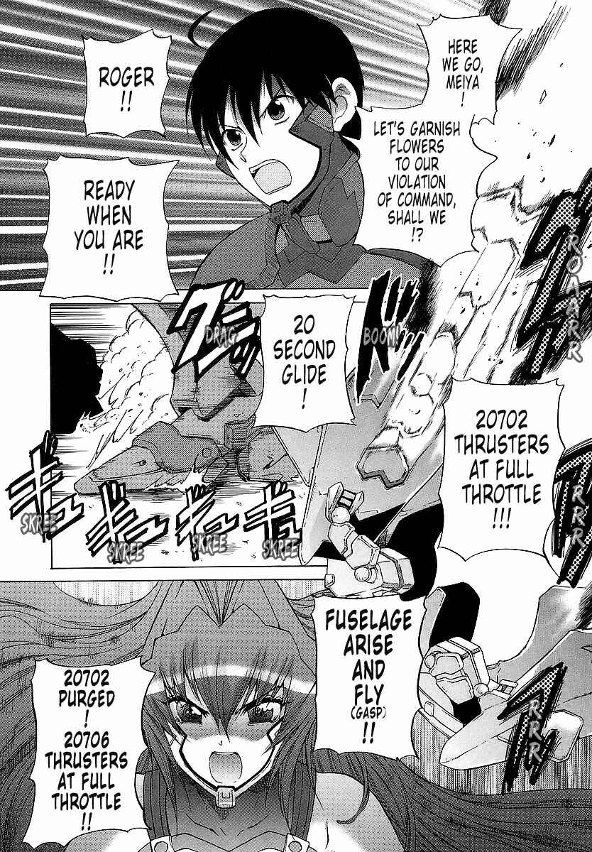 Page 17 Chapter 25 MuvLuv Unlimited