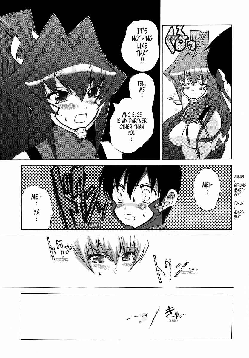 Page 31 Chapter 25 MuvLuv Unlimited