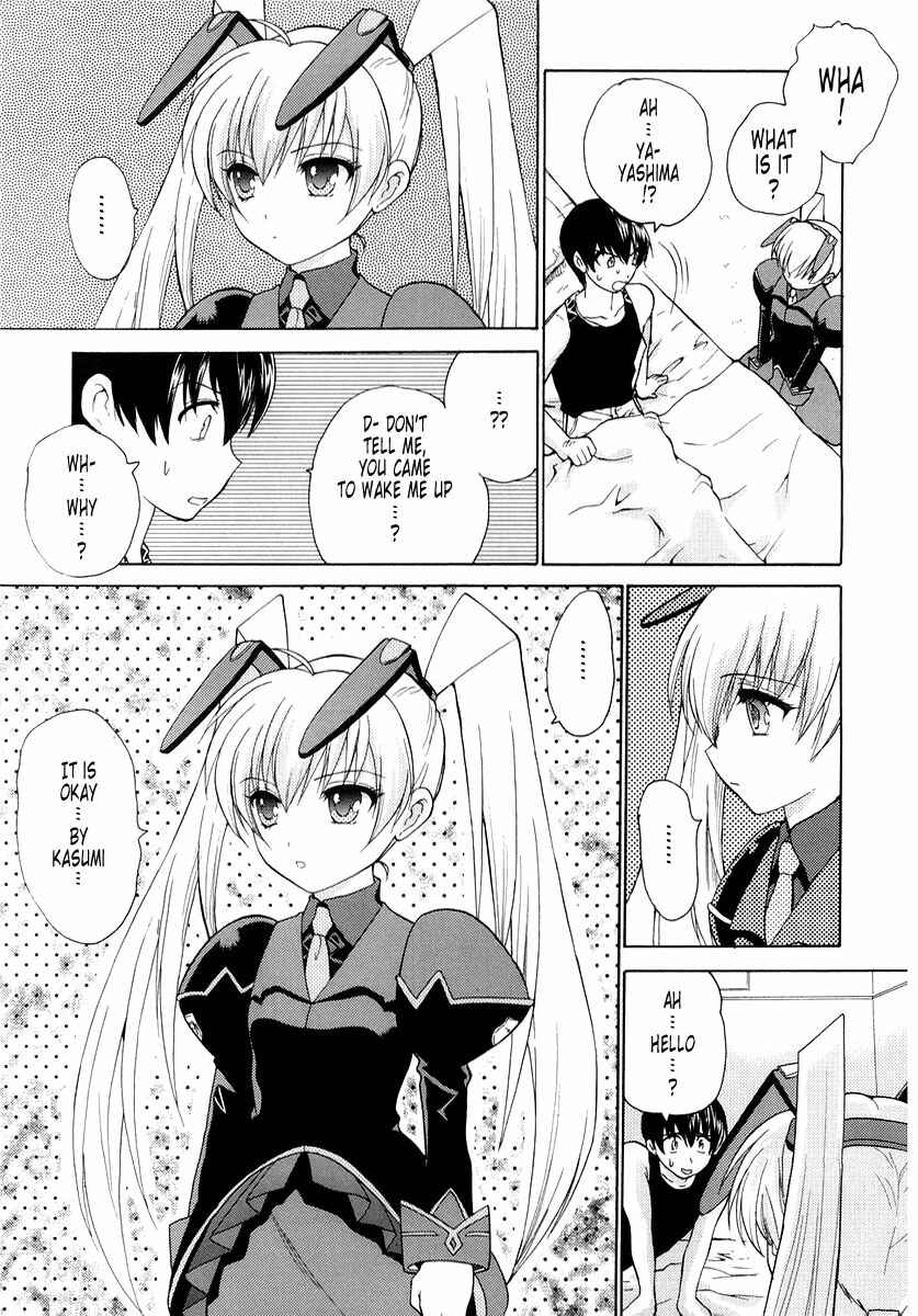 Page 15 Chapter 3 MuvLuv Unlimited