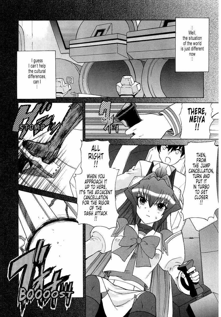 Page 19 Chapter 3 MuvLuv Unlimited