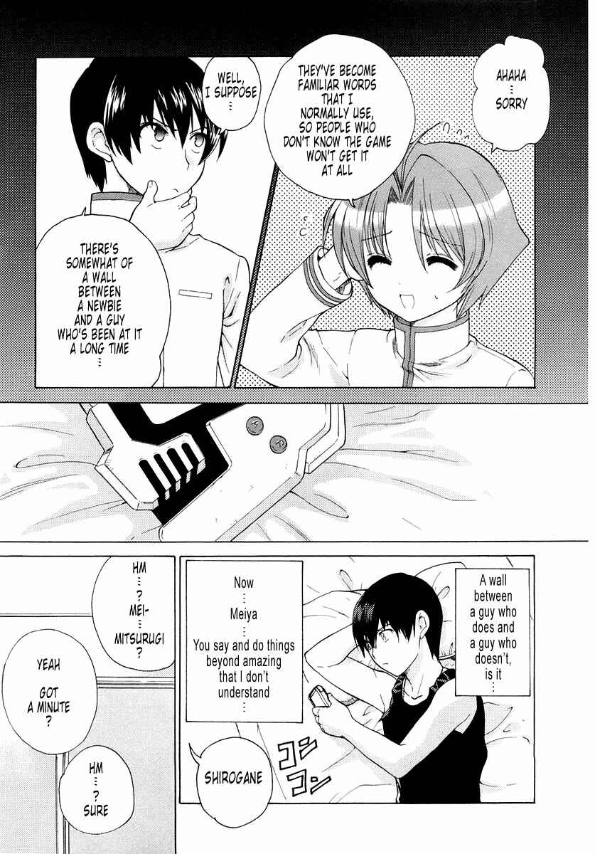 Page 23 Chapter 3 MuvLuv Unlimited