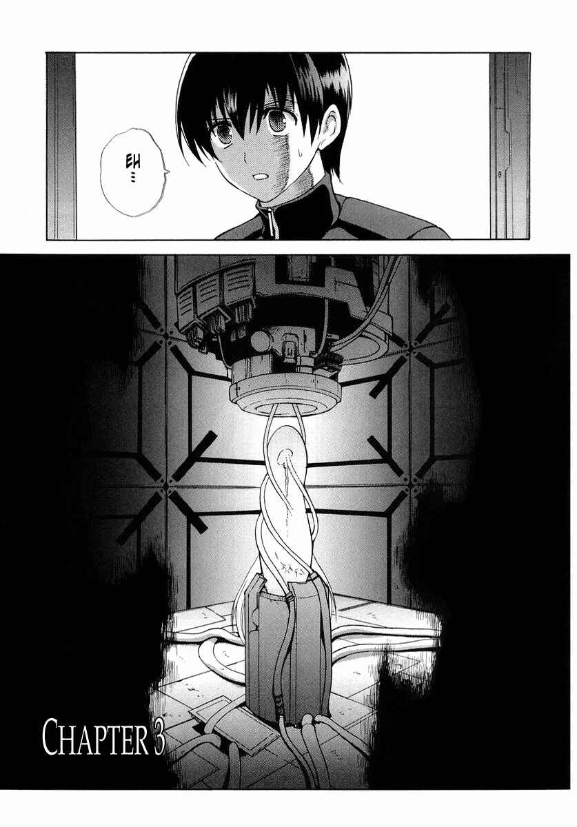 Page 3 Chapter 3 MuvLuv Unlimited