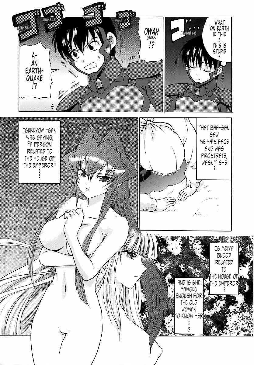 Page 10 Chapter 23 MuvLuv Unlimited