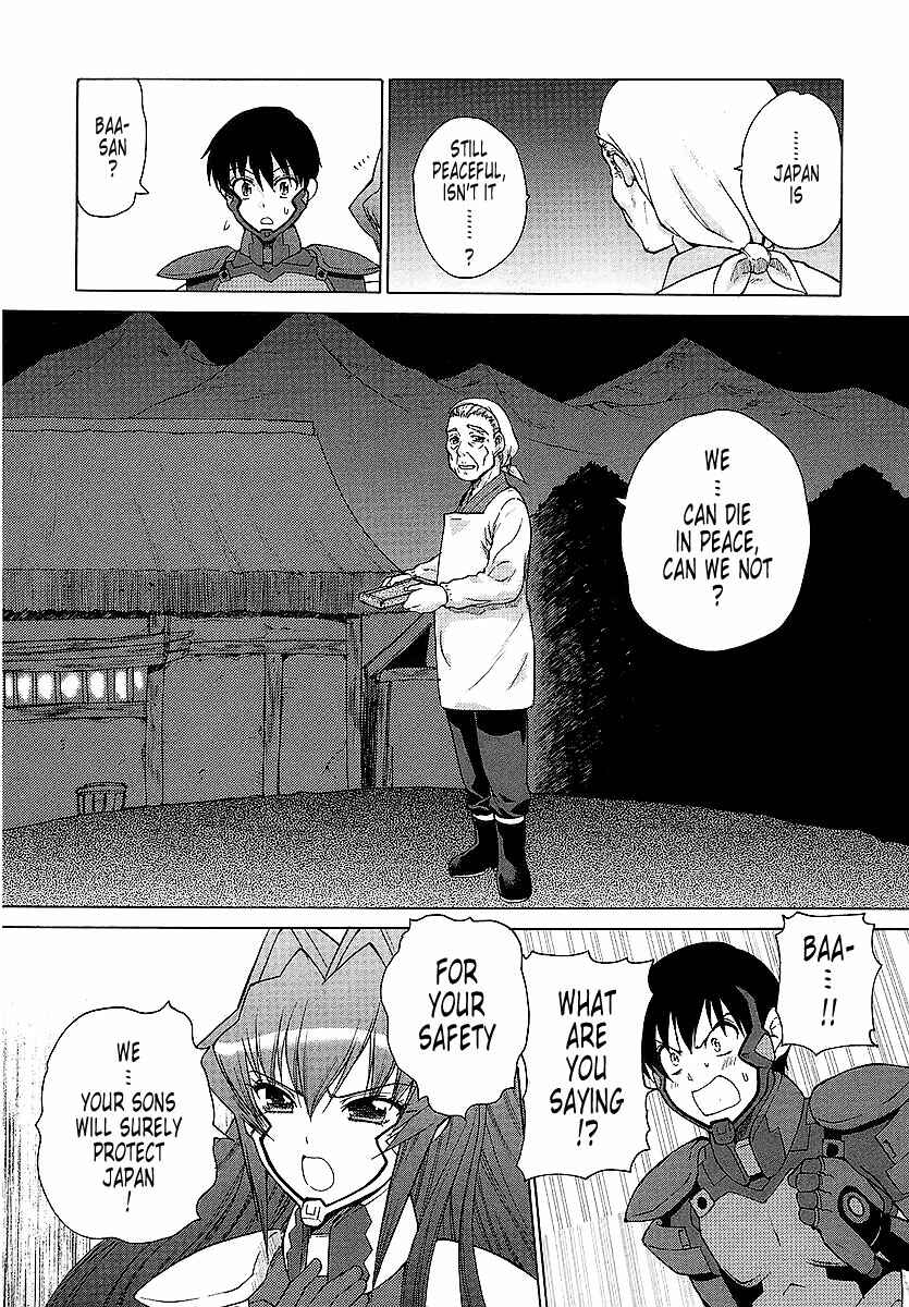 Page 15 Chapter 23 MuvLuv Unlimited