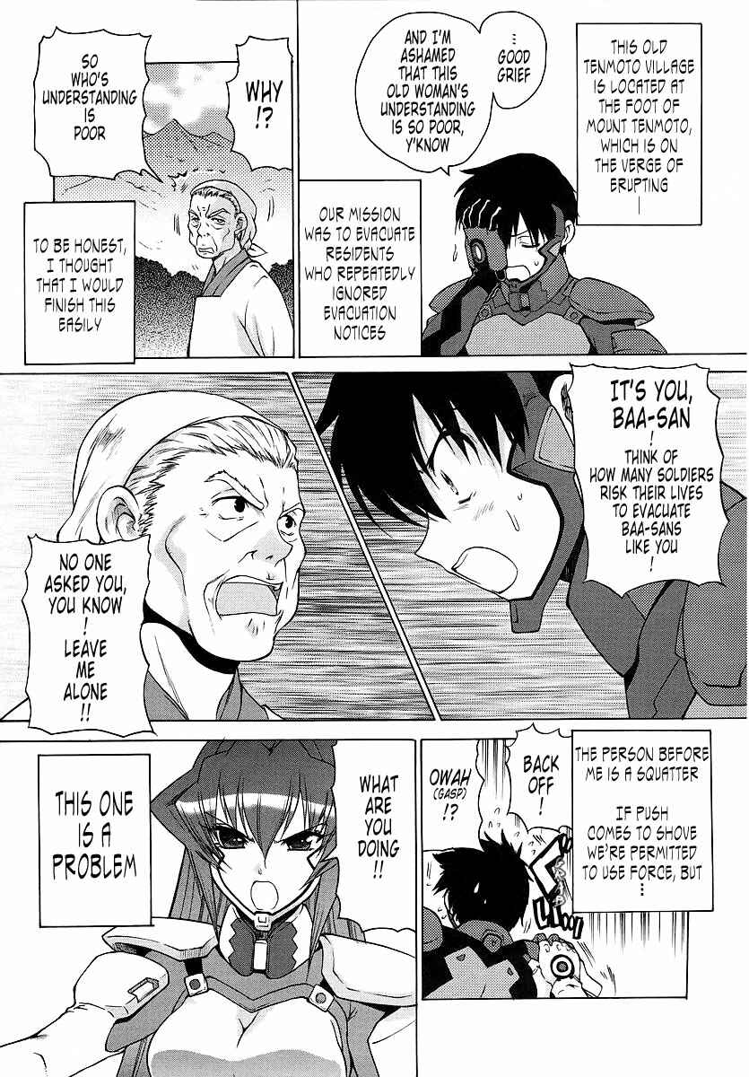 Page 2 Chapter 23 MuvLuv Unlimited