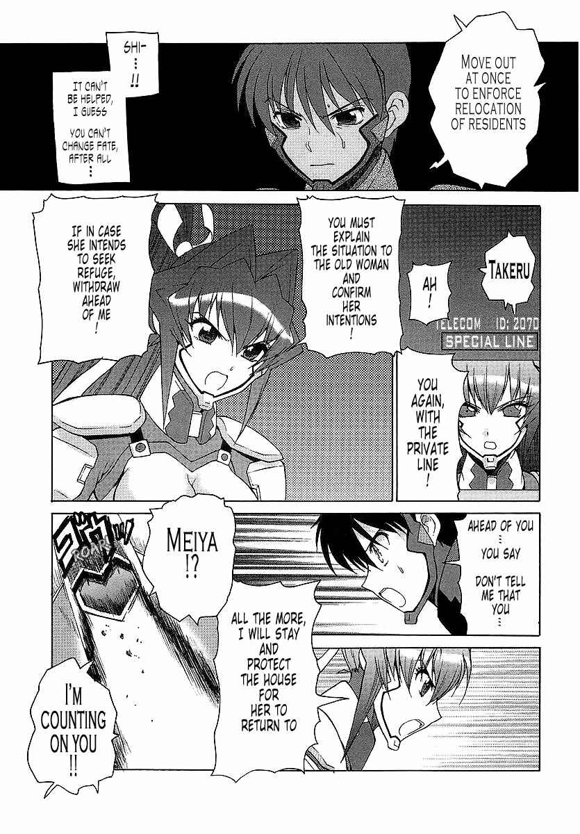 Page 22 Chapter 23 MuvLuv Unlimited