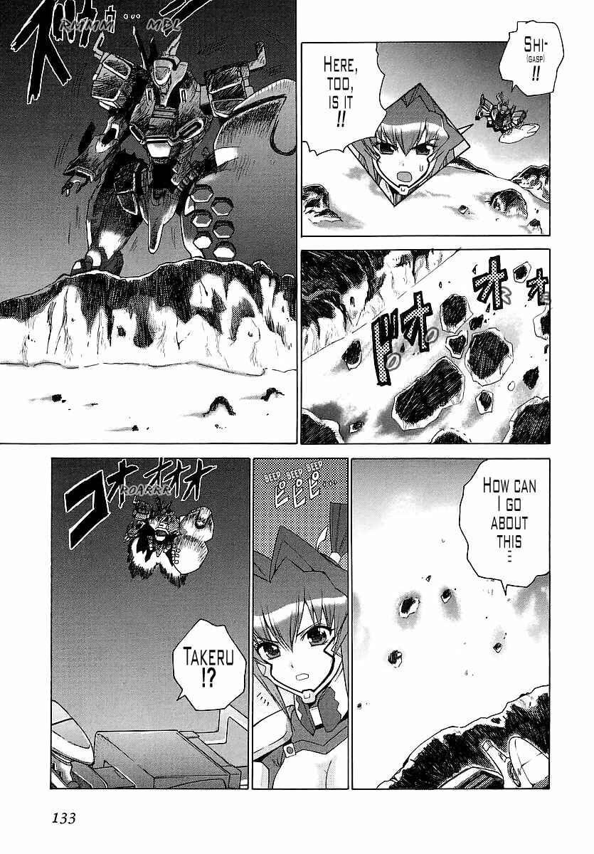 Page 24 Chapter 23 MuvLuv Unlimited