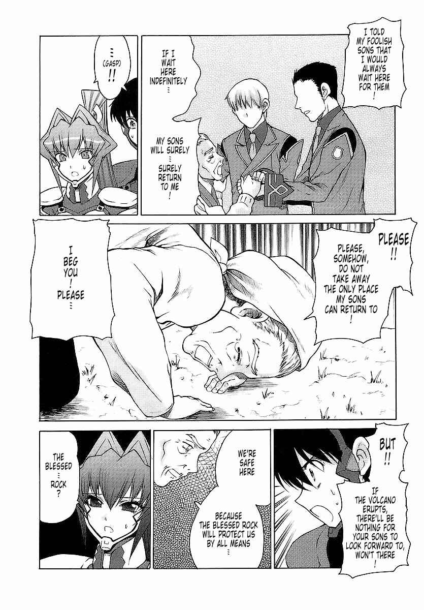 Page 7 Chapter 23 MuvLuv Unlimited