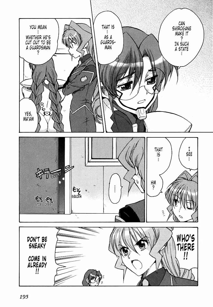 Page 3 Chapter 17 MuvLuv Unlimited