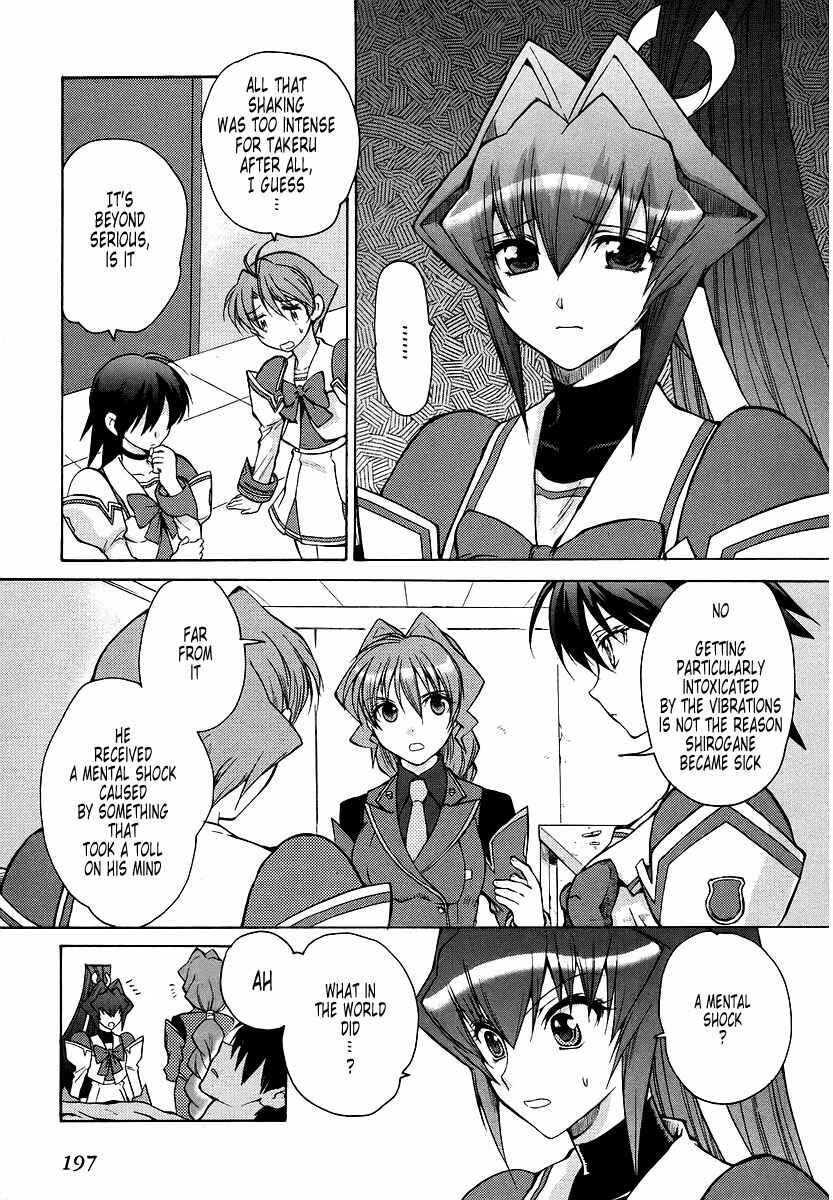 Page 5 Chapter 17 MuvLuv Unlimited
