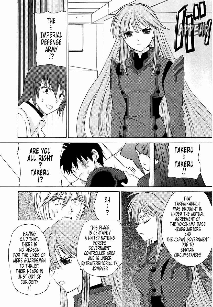 Page 29 Chapter 14 MuvLuv Unlimited