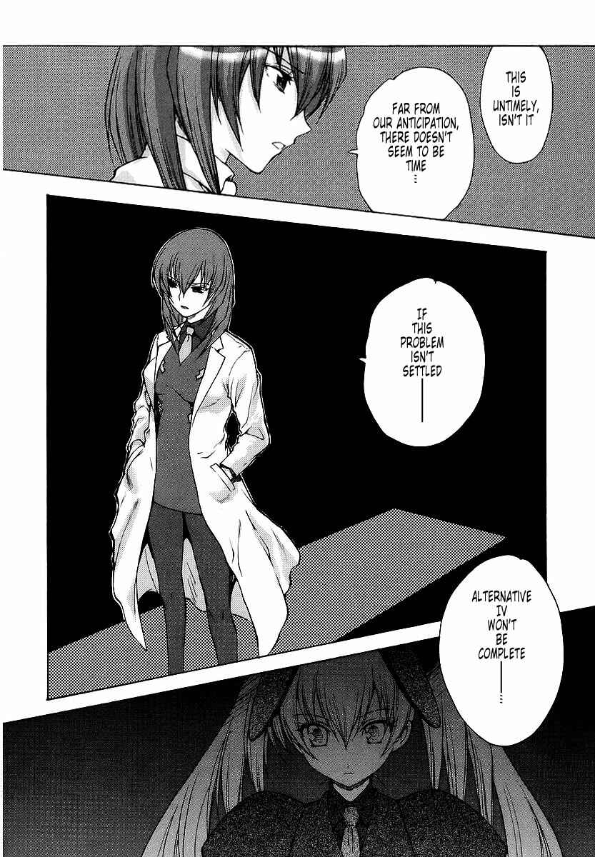 Page 4 Chapter 14 MuvLuv Unlimited