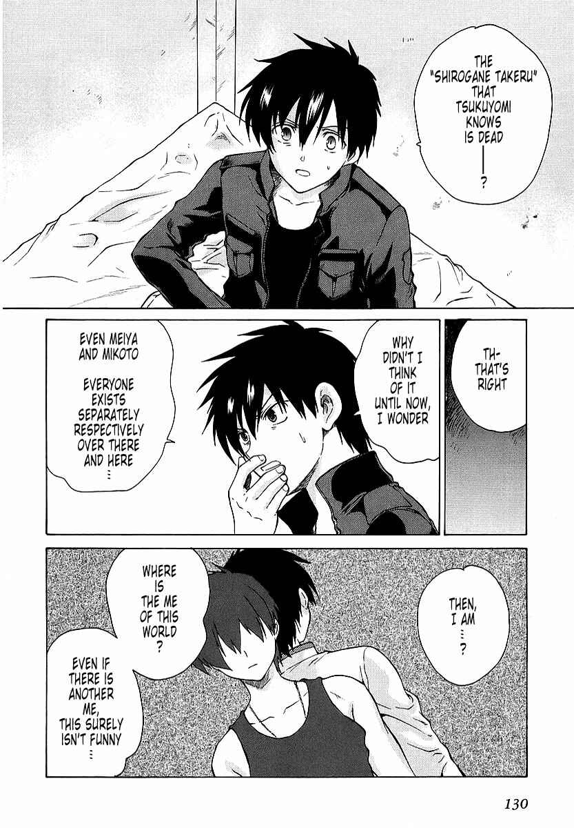 Page 6 Chapter 14 MuvLuv Unlimited