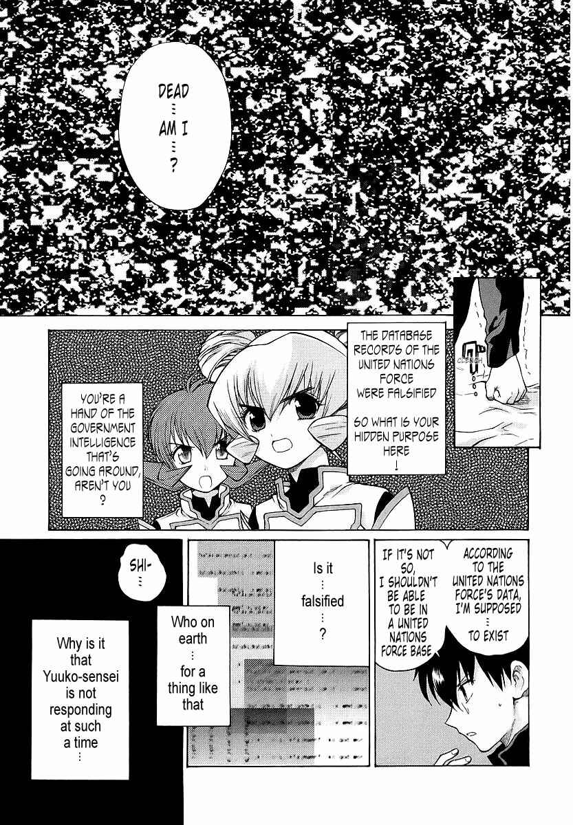 Page 7 Chapter 14 MuvLuv Unlimited
