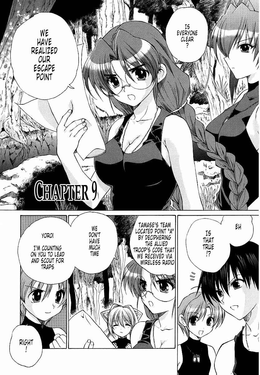 Page 1 Chapter 9 MuvLuv Unlimited