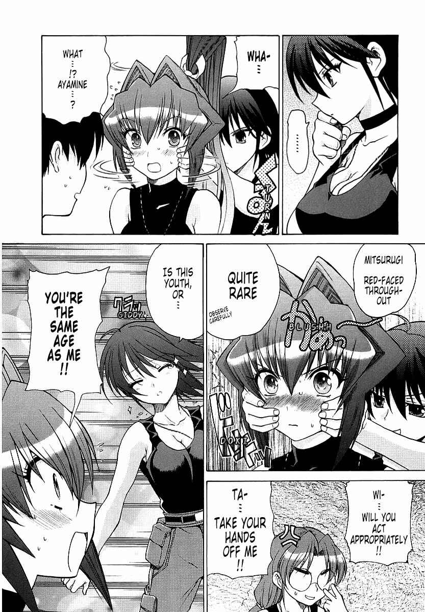 Page 10 Chapter 9 MuvLuv Unlimited
