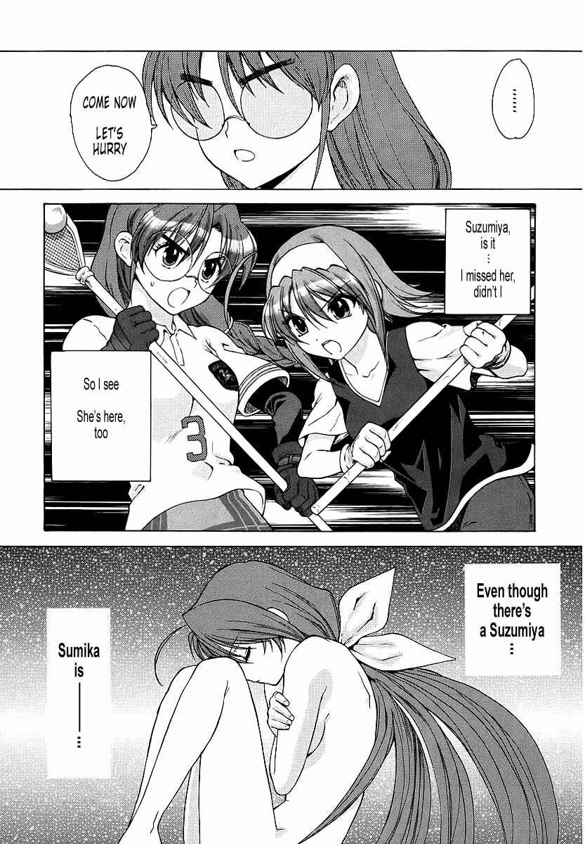 Page 25 Chapter 9 MuvLuv Unlimited
