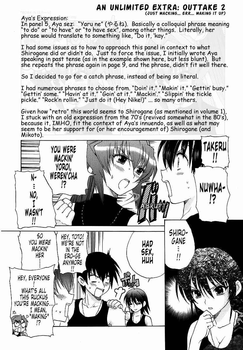 Page 28 Chapter 9 MuvLuv Unlimited