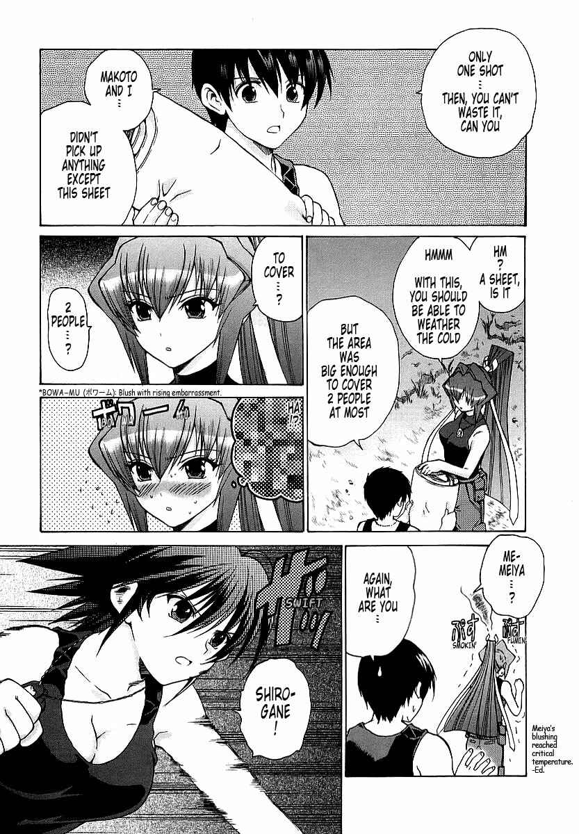 Page 7 Chapter 9 MuvLuv Unlimited