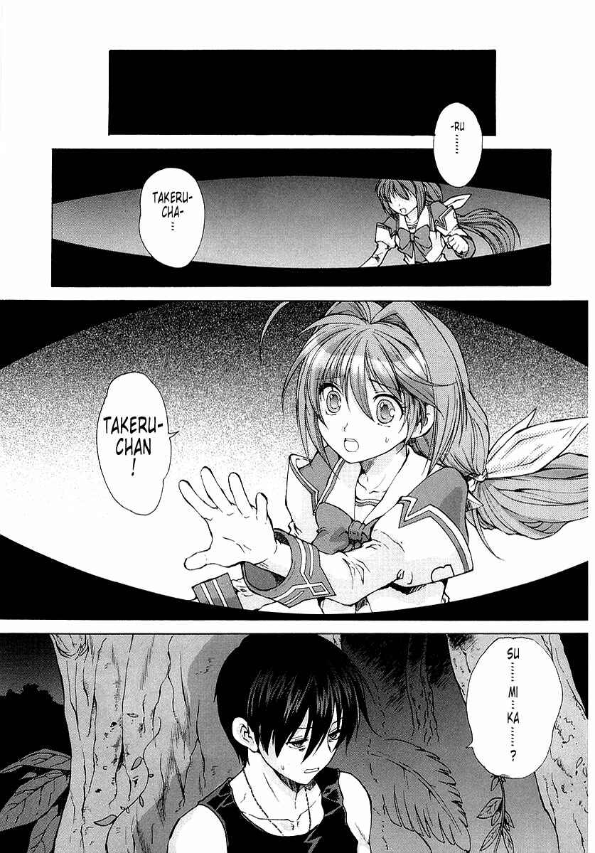 Page 1 Chapter 7 MuvLuv Unlimited
