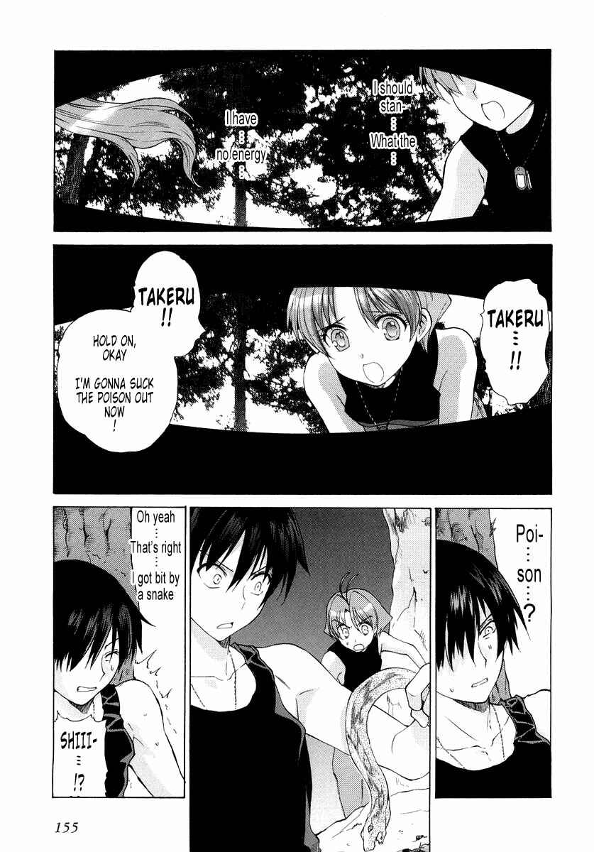Page 3 Chapter 7 MuvLuv Unlimited
