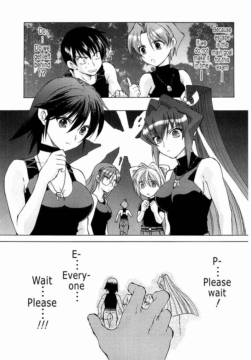Page 7 Chapter 7 MuvLuv Unlimited