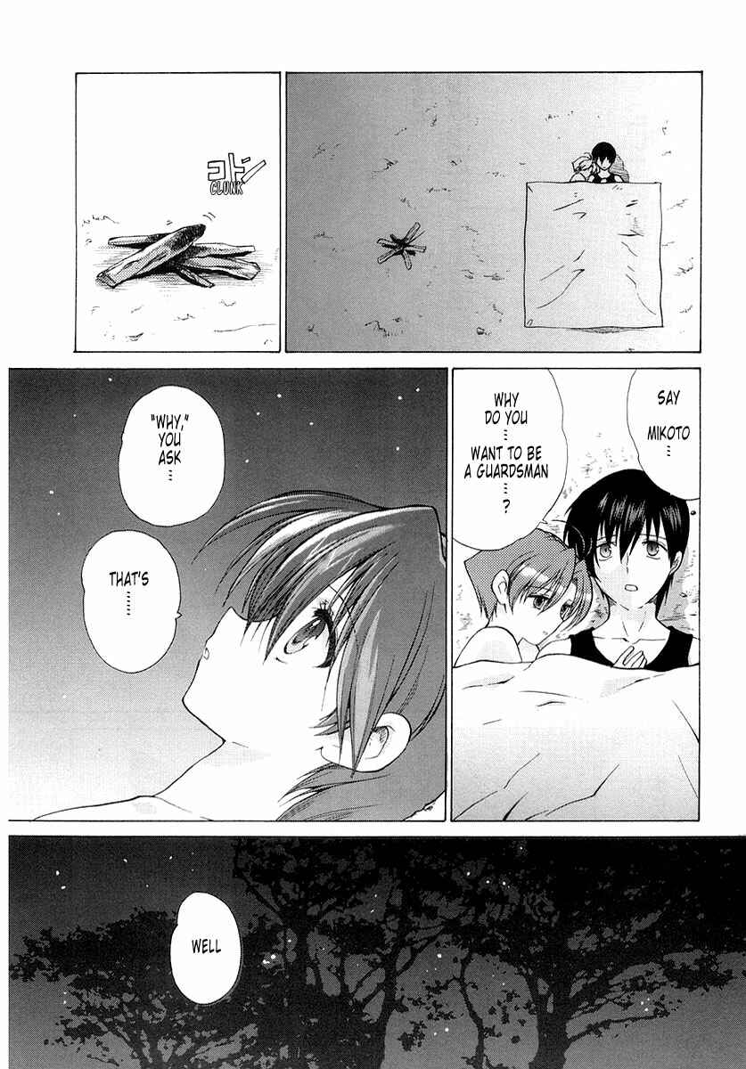 Page 12 Chapter 8 MuvLuv Unlimited