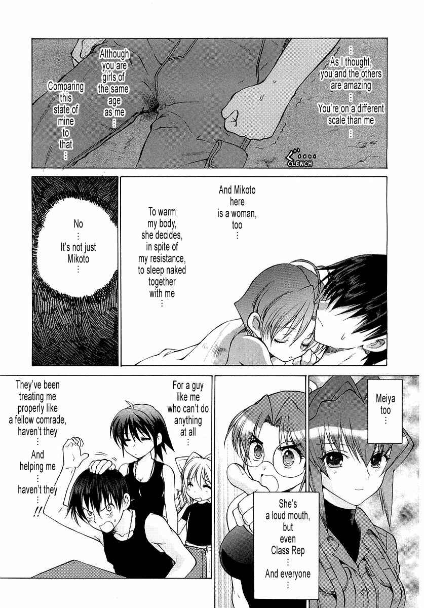 Page 15 Chapter 8 MuvLuv Unlimited