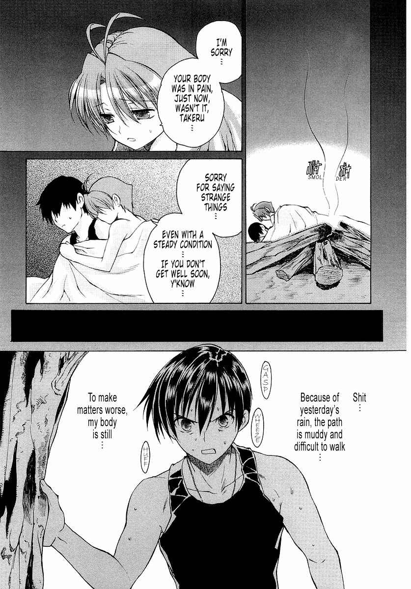 Page 3 Chapter 8 MuvLuv Unlimited