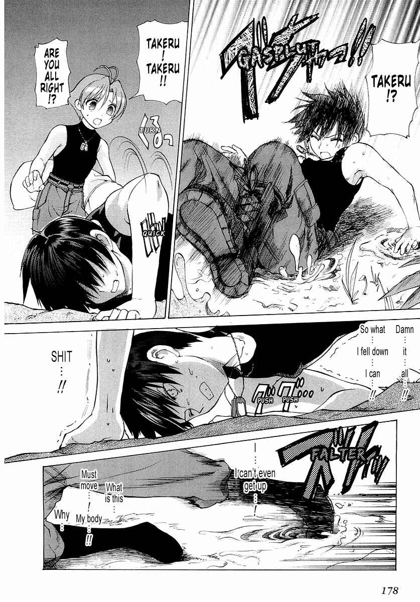 Page 6 Chapter 8 MuvLuv Unlimited
