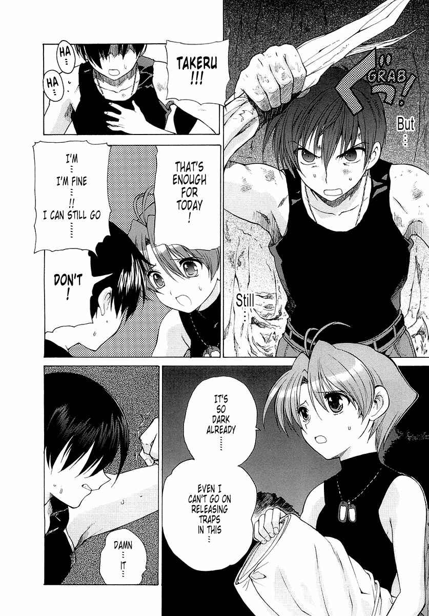 Page 8 Chapter 8 MuvLuv Unlimited