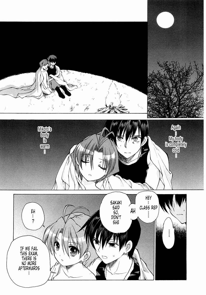 Page 9 Chapter 8 MuvLuv Unlimited