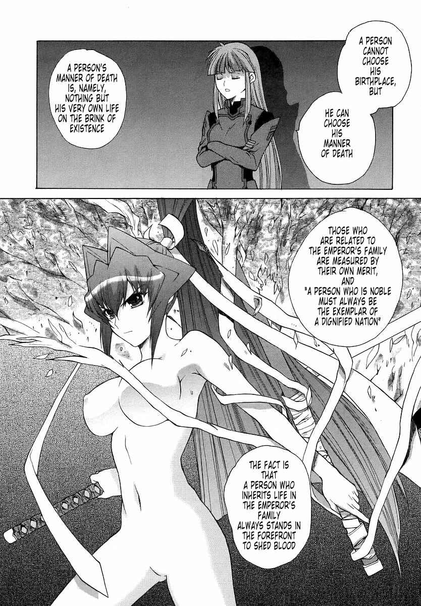 Page 12 Chapter 26 MuvLuv Unlimited
