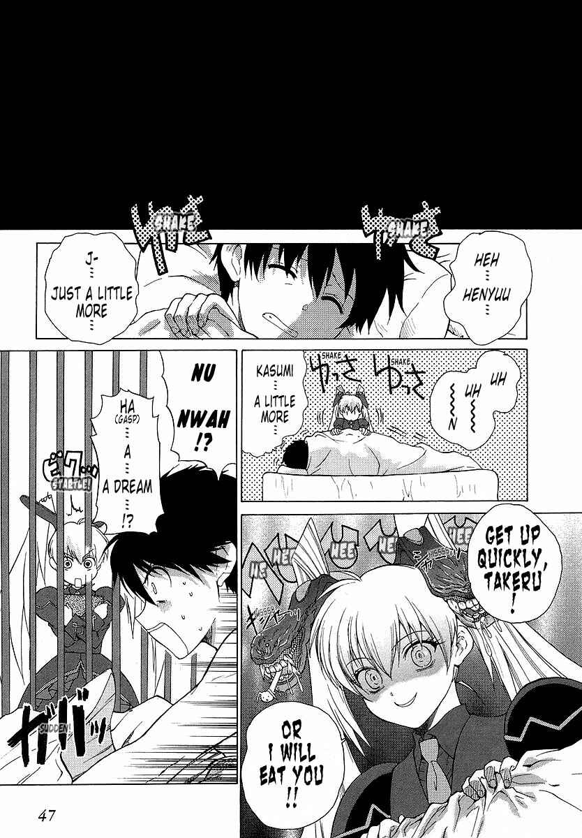 Page 17 Chapter 26 MuvLuv Unlimited