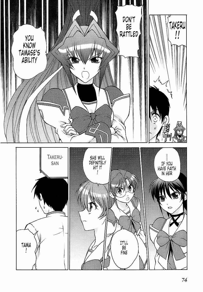Page 10 Chapter 22 MuvLuv Unlimited