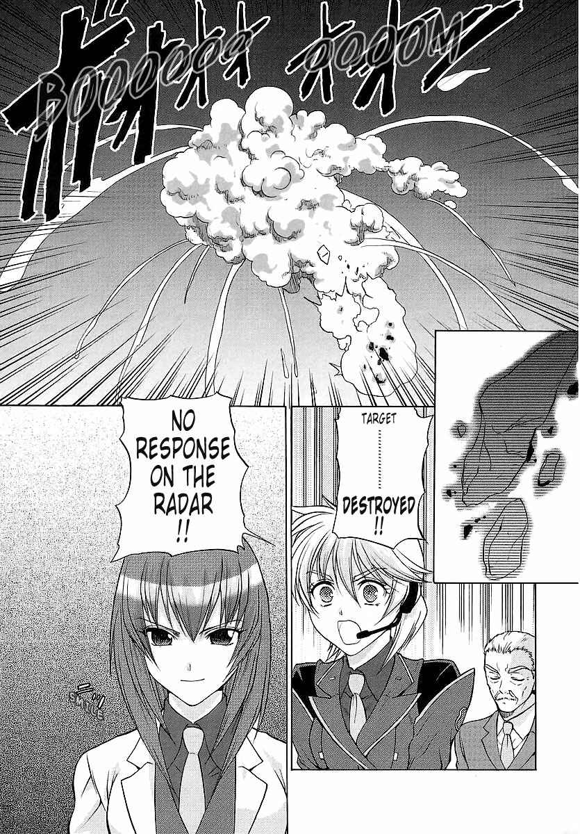 Page 15 Chapter 22 MuvLuv Unlimited