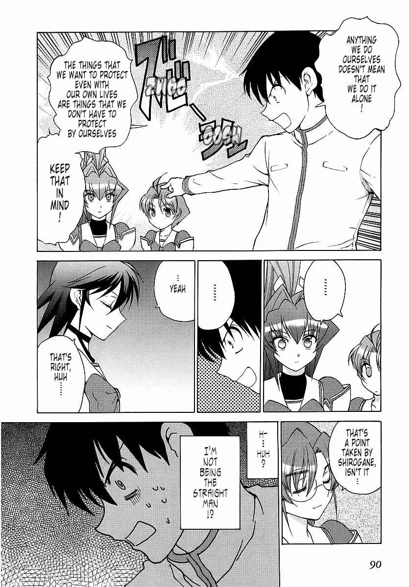 Page 26 Chapter 22 MuvLuv Unlimited