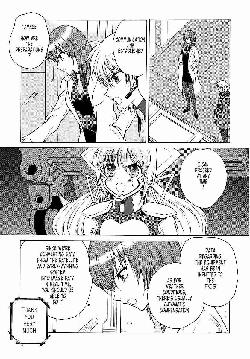 Page 3 Chapter 22 MuvLuv Unlimited