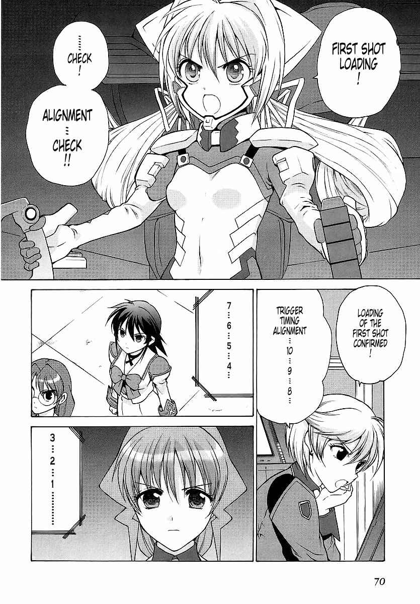 Page 6 Chapter 22 MuvLuv Unlimited