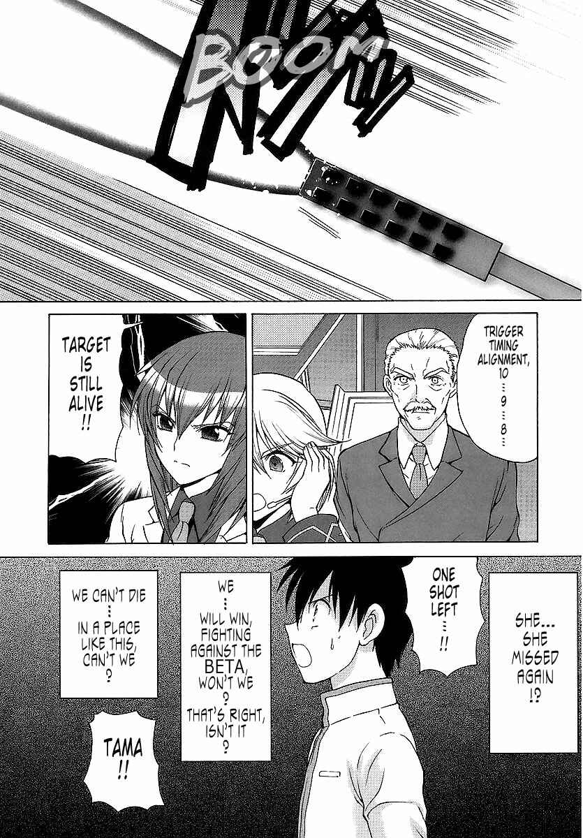 Page 9 Chapter 22 MuvLuv Unlimited